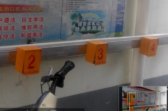 河南省中醫(yī)院 