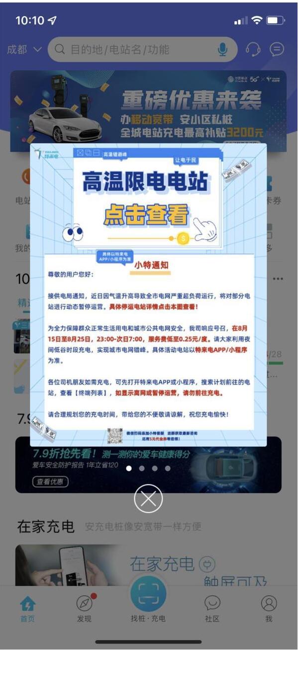 1661320017171050.jpg QQ截圖20220824134653.jpg